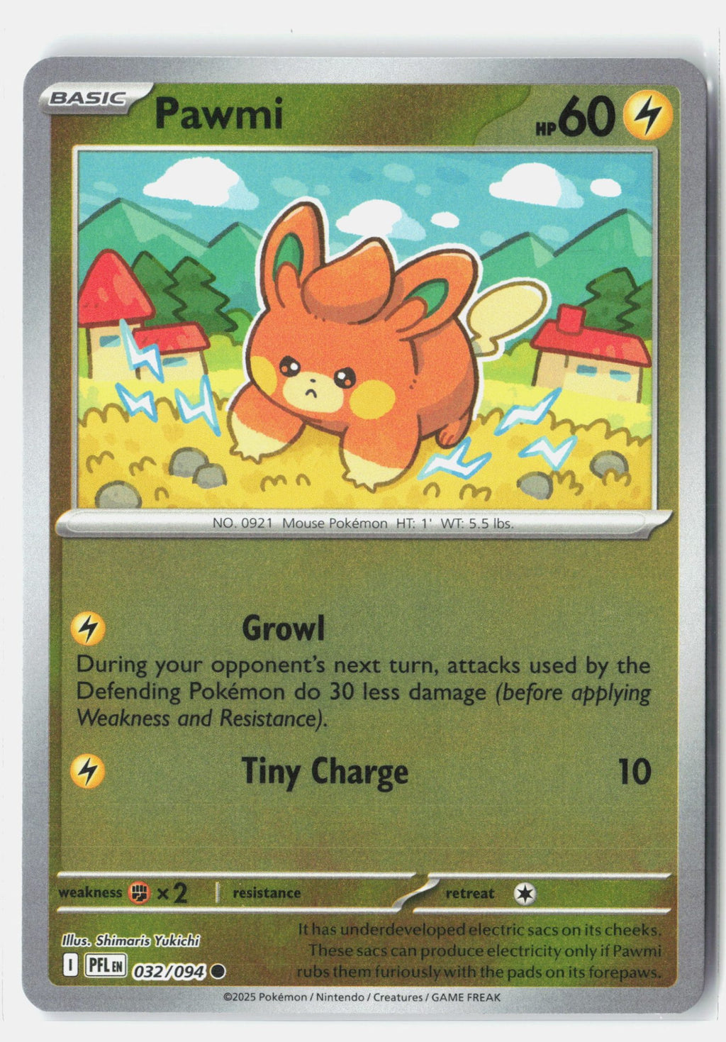 SortSwift stock scan | Near Mint