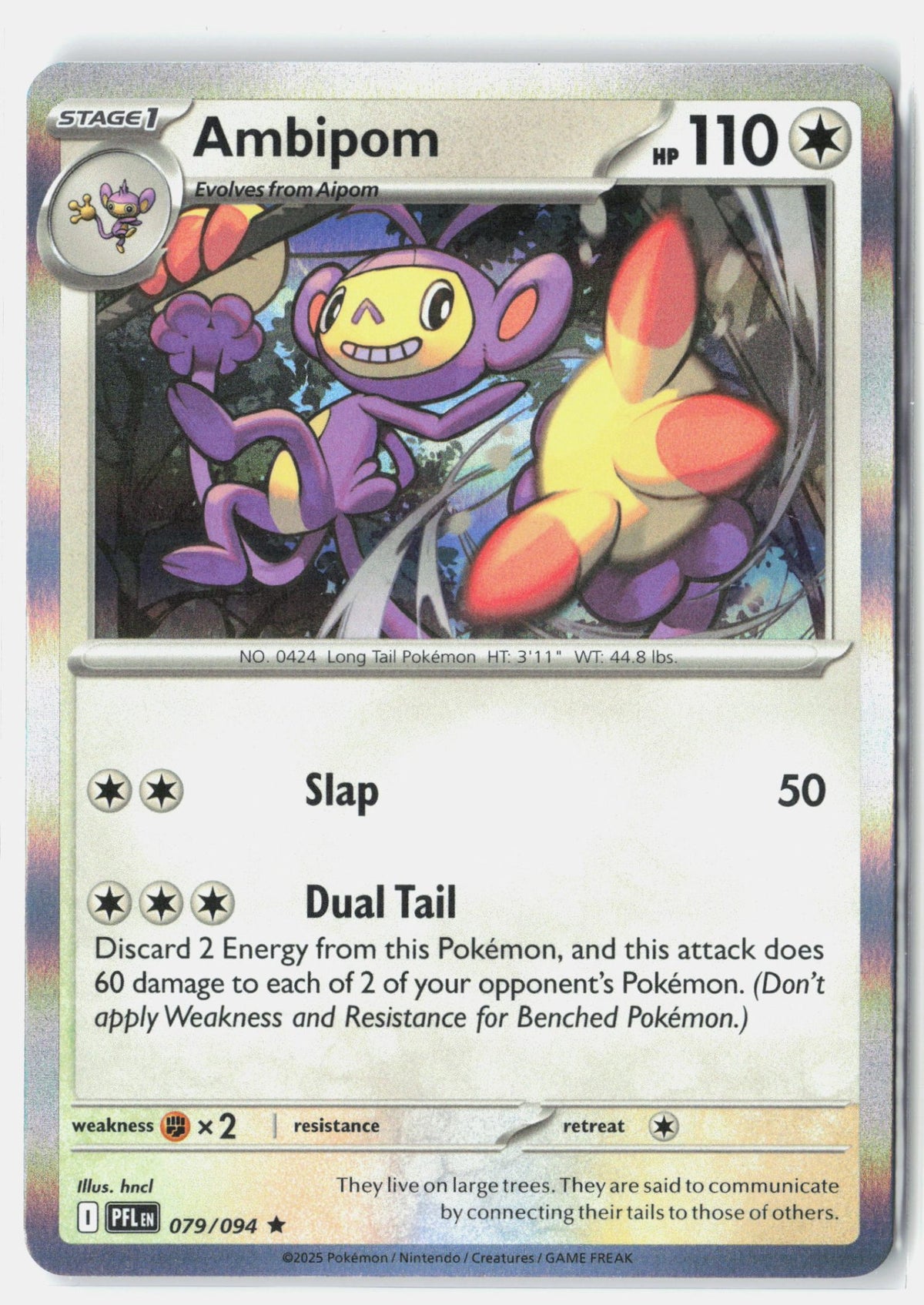 SortSwift stock scan | Near Mint