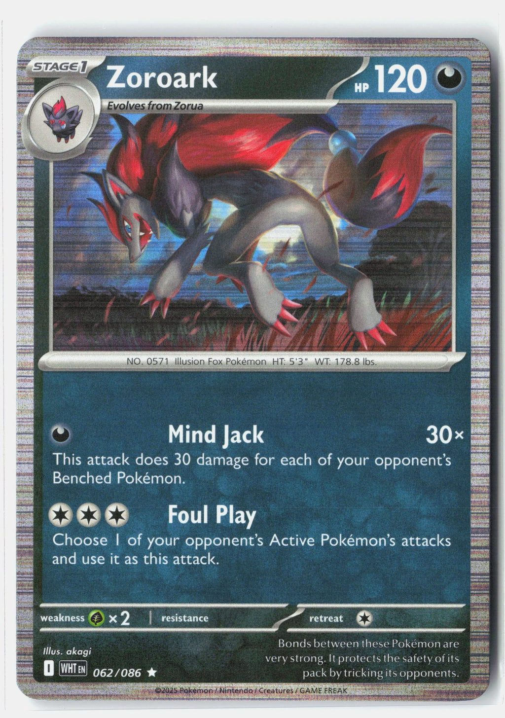 SortSwift stock scan | Near Mint