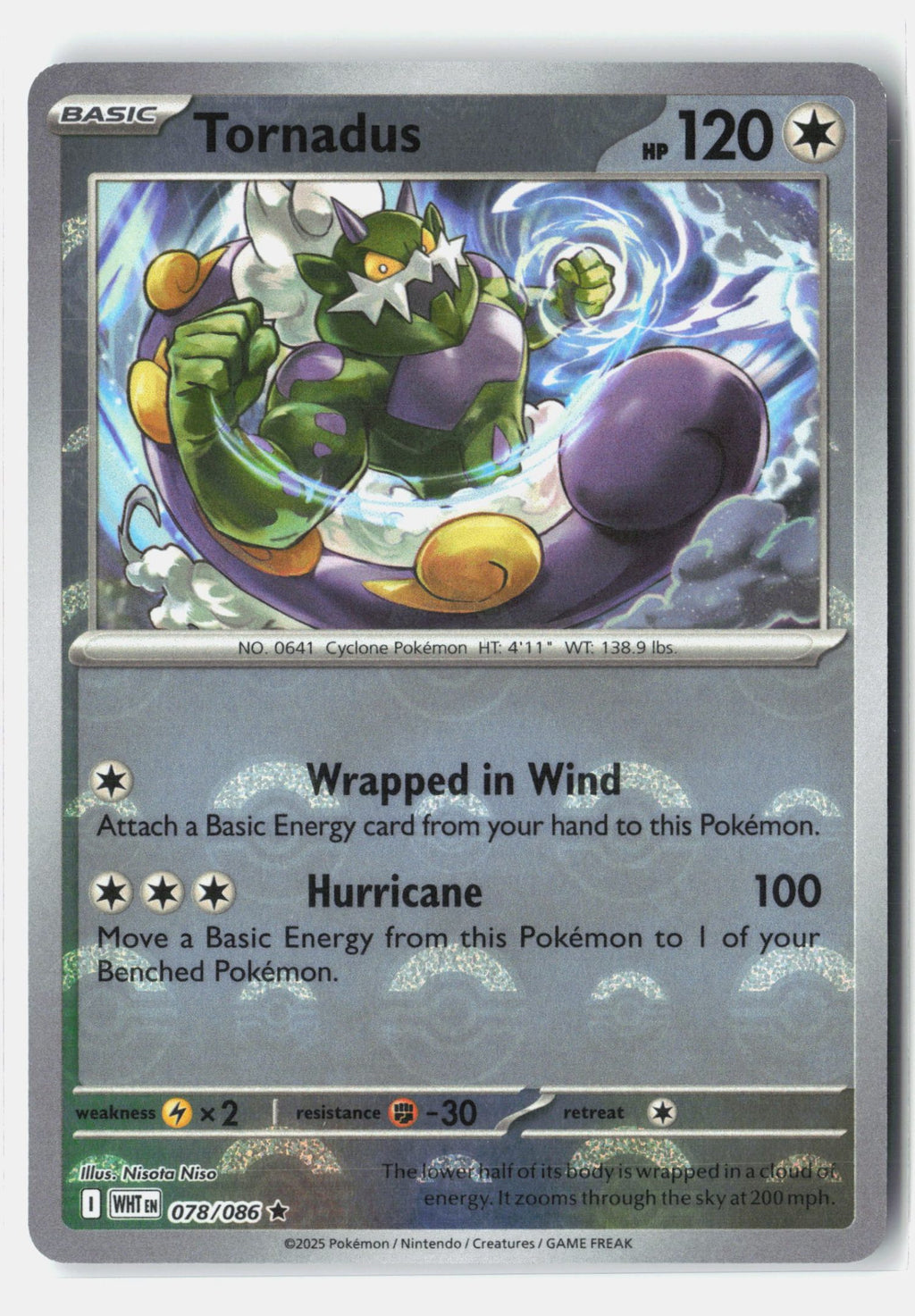 SortSwift stock scan | Near Mint