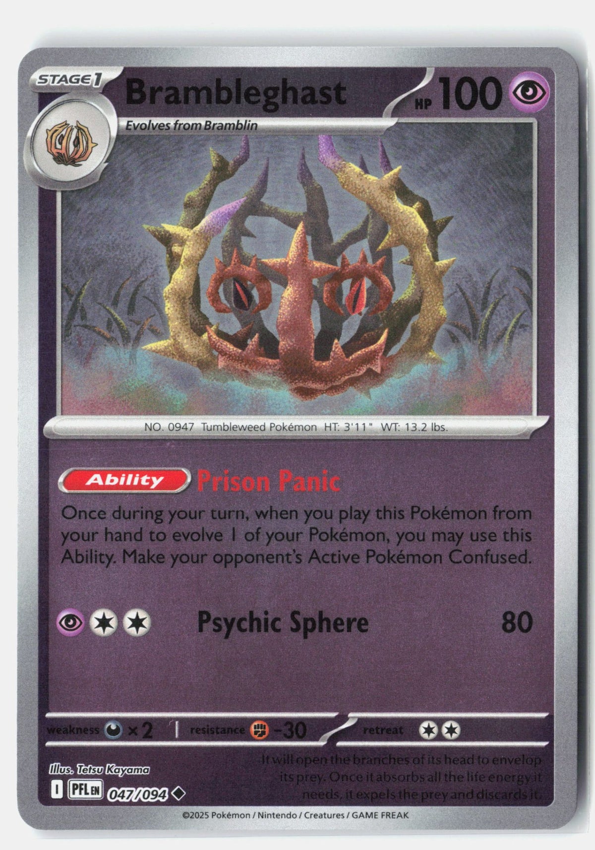 SortSwift stock scan | Near Mint / English / Reverse Holofoil