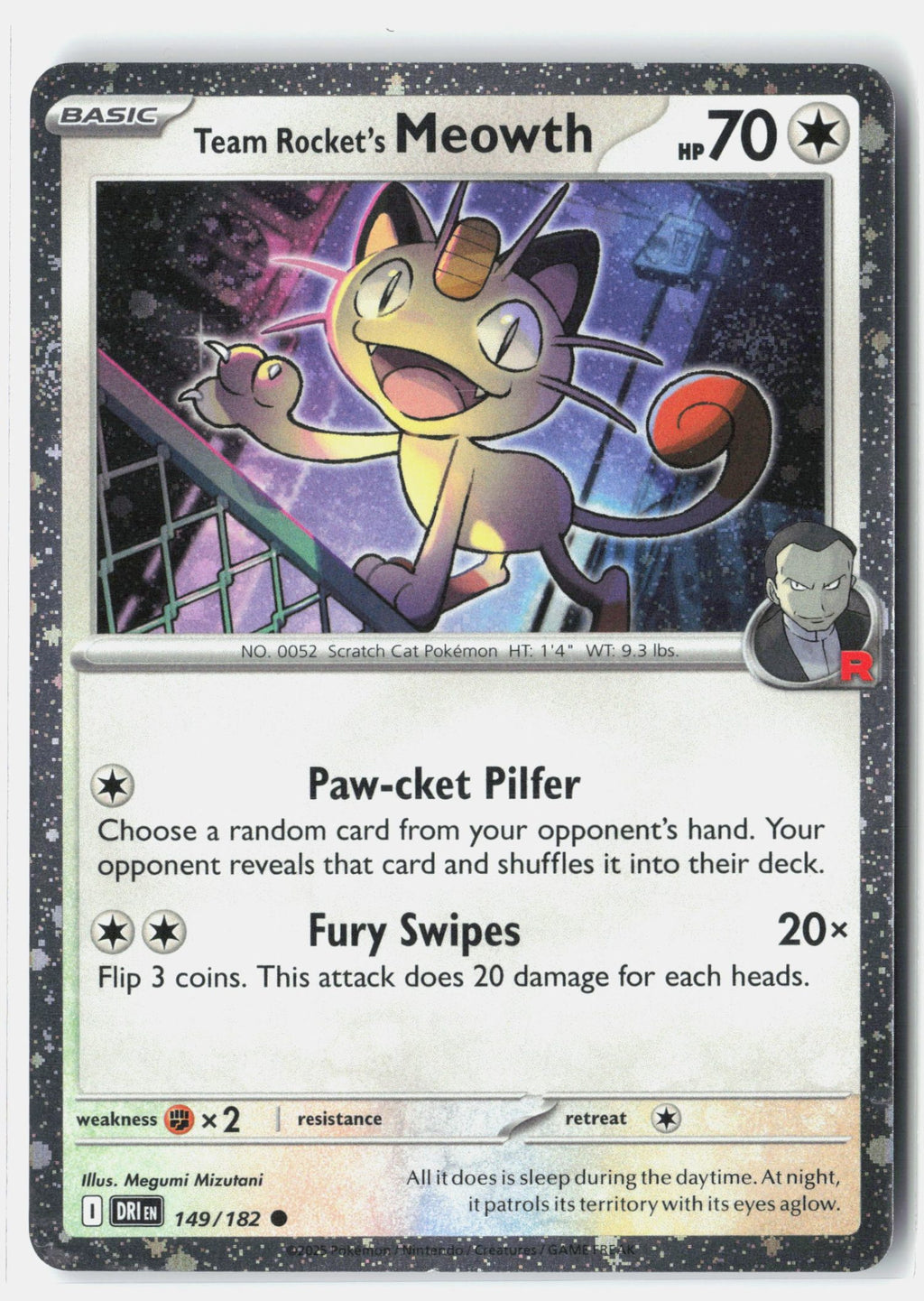 SortSwift stock scan | Near Mint