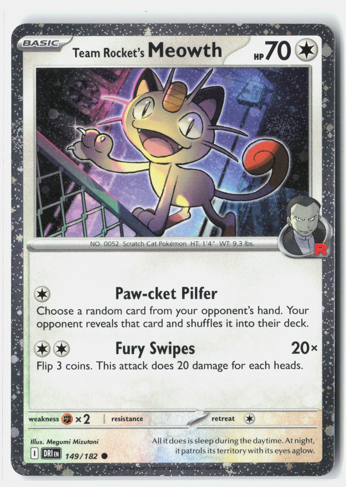 SortSwift stock scan | Near Mint