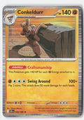 SortSwift stock scan | Near Mint