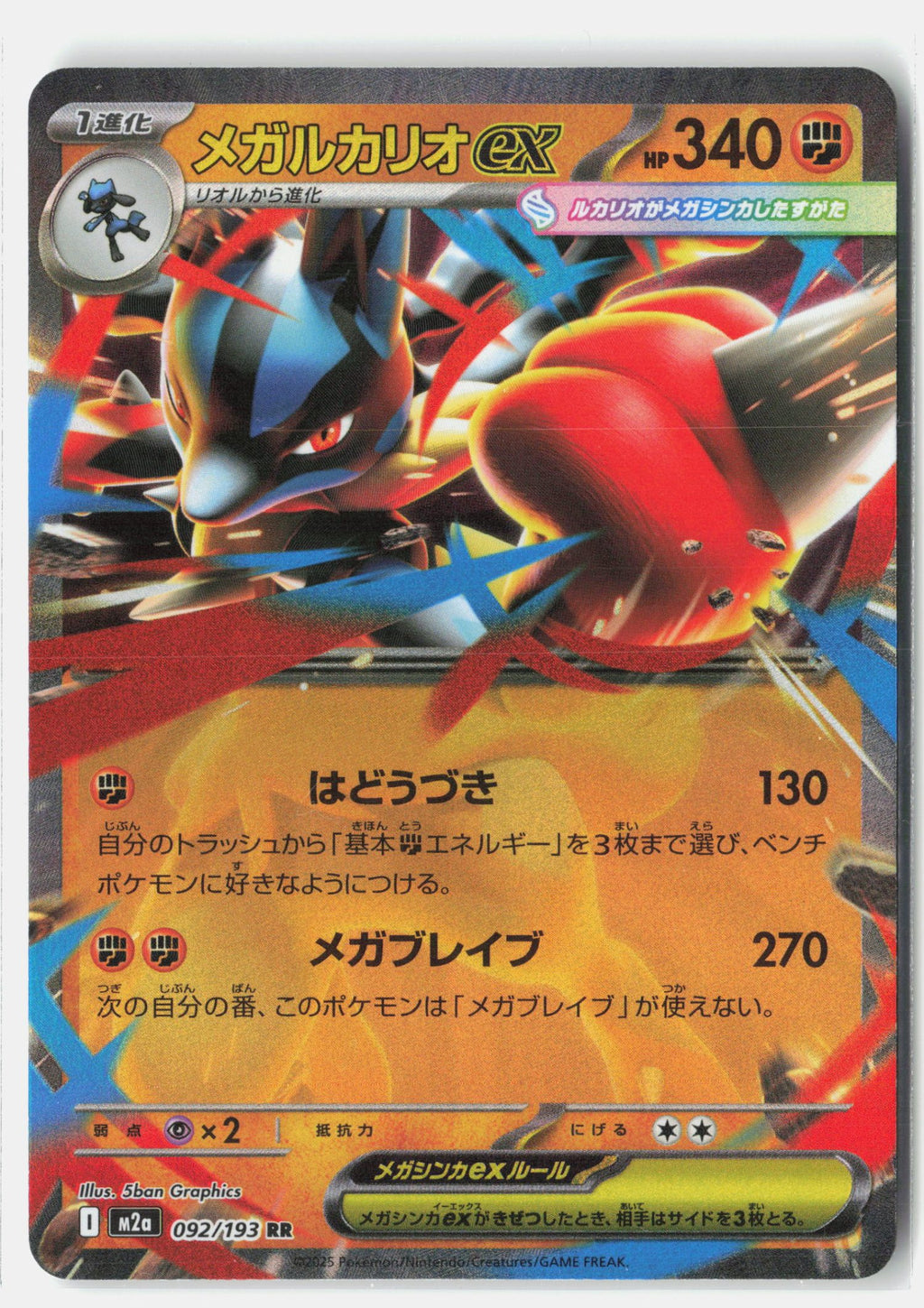 SortSwift stock scan | Near Mint