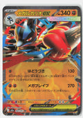 SortSwift stock scan | Near Mint