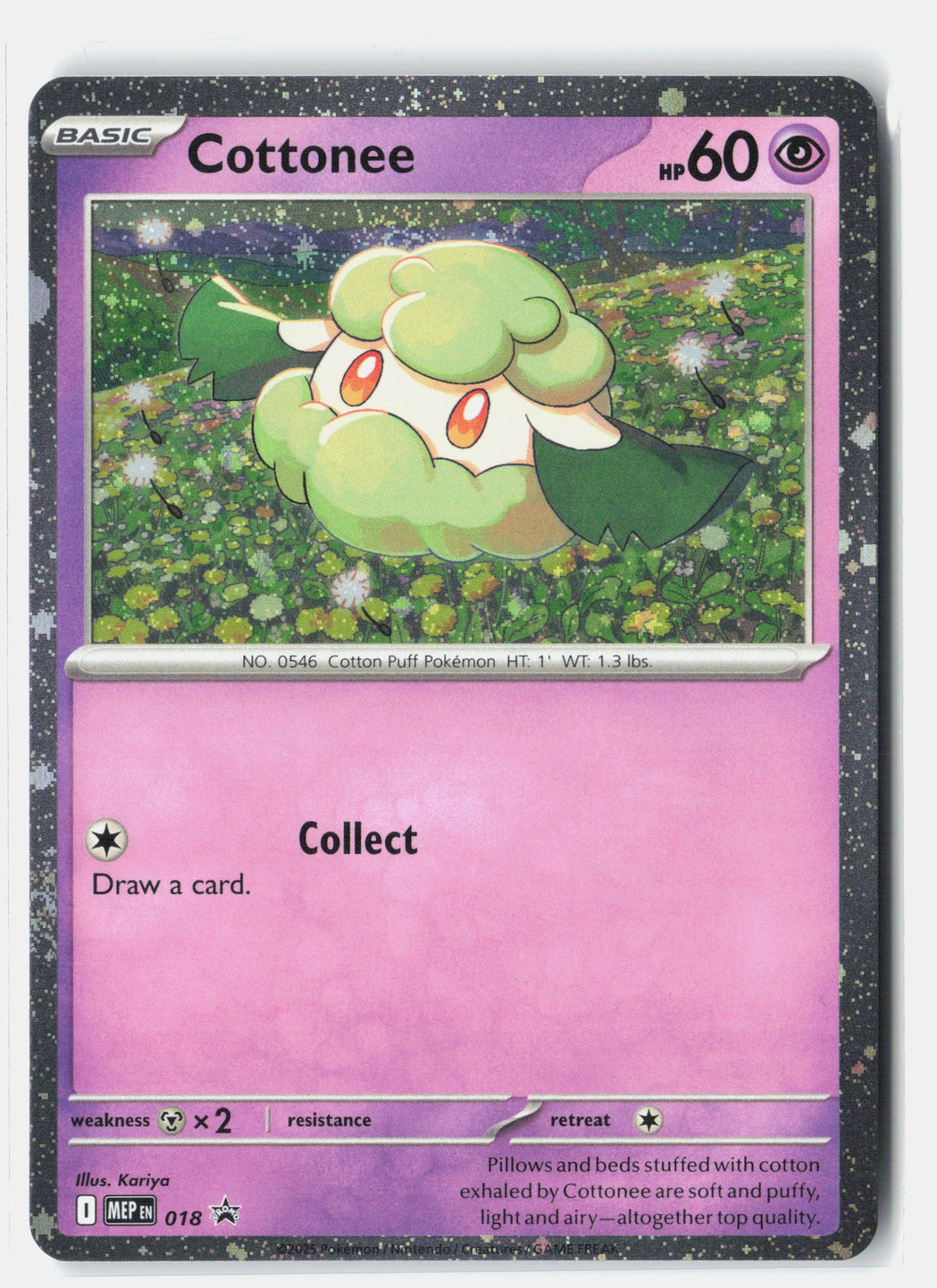 SortSwift stock scan | Near Mint