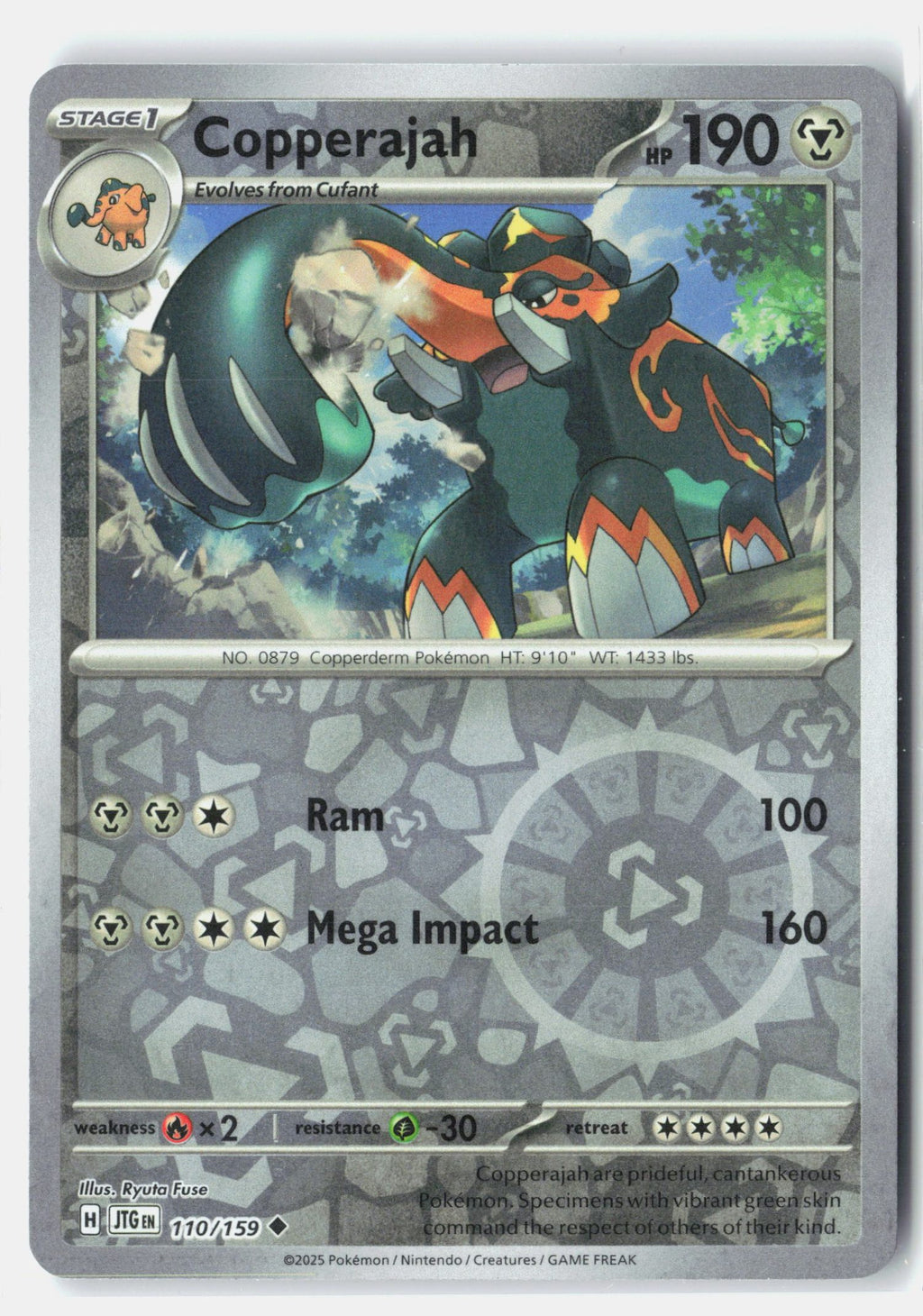 SortSwift stock scan | Near Mint / English / Reverse Holofoil