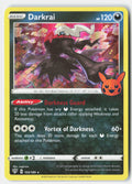 SortSwift stock scan | Near Mint