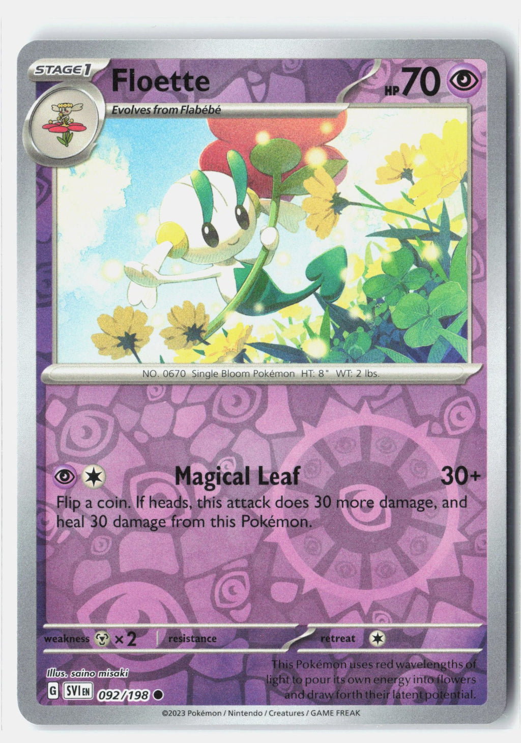 SortSwift stock scan | Near Mint