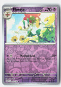 SortSwift stock scan | Near Mint