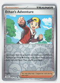 SortSwift stock scan | Near Mint / English / Reverse Holofoil