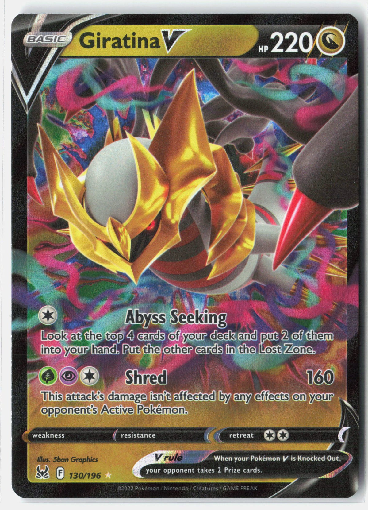SortSwift stock scan | Near Mint