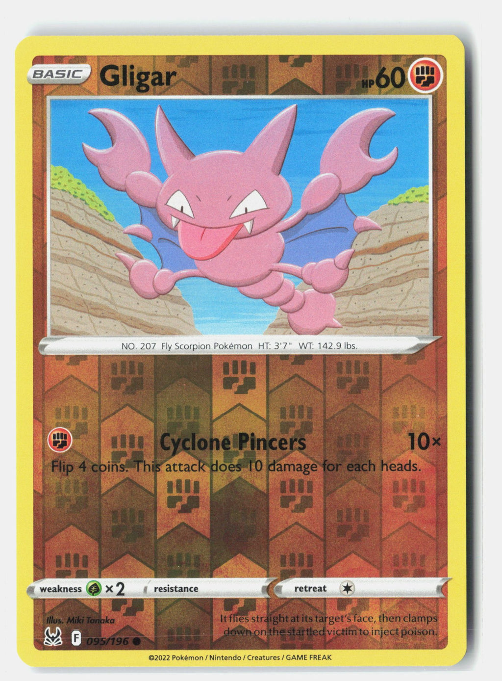 SortSwift stock scan | Near Mint