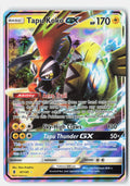 SortSwift stock scan | Near Mint