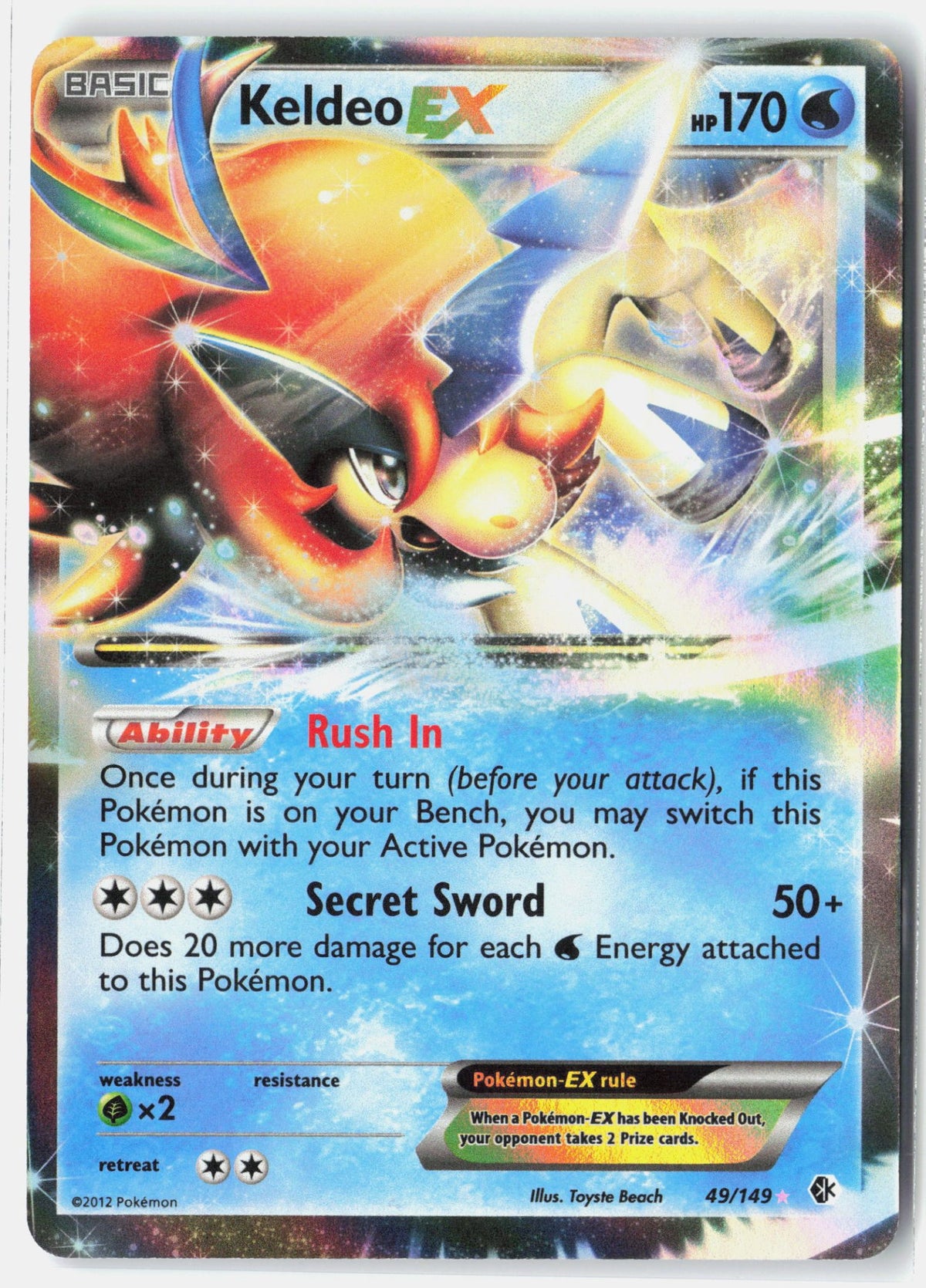 SortSwift stock scan | Near Mint