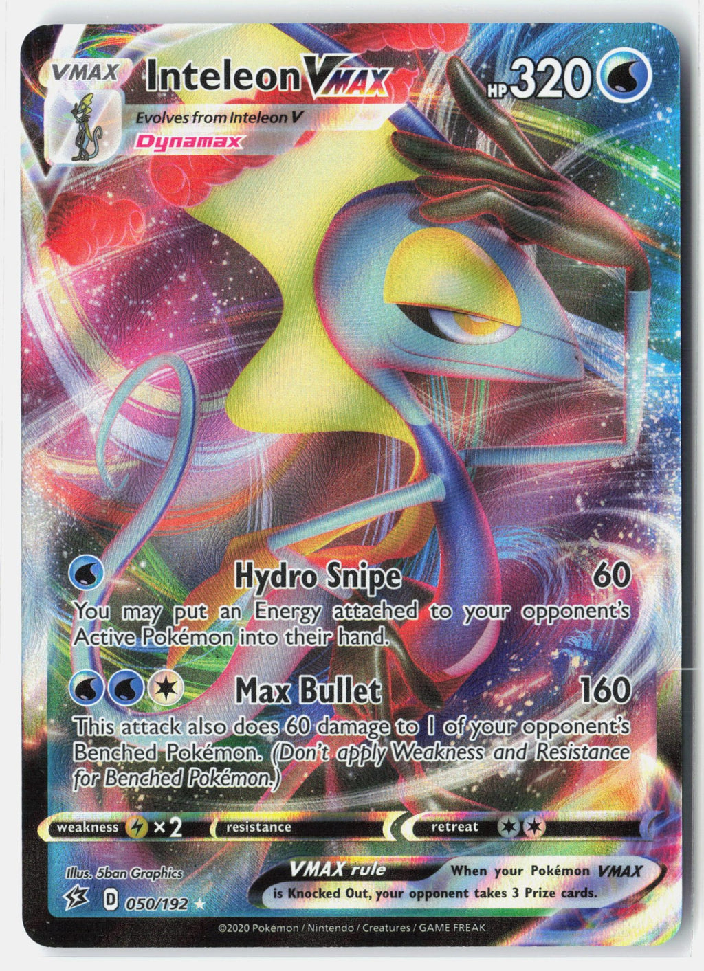 SortSwift stock scan | Near Mint