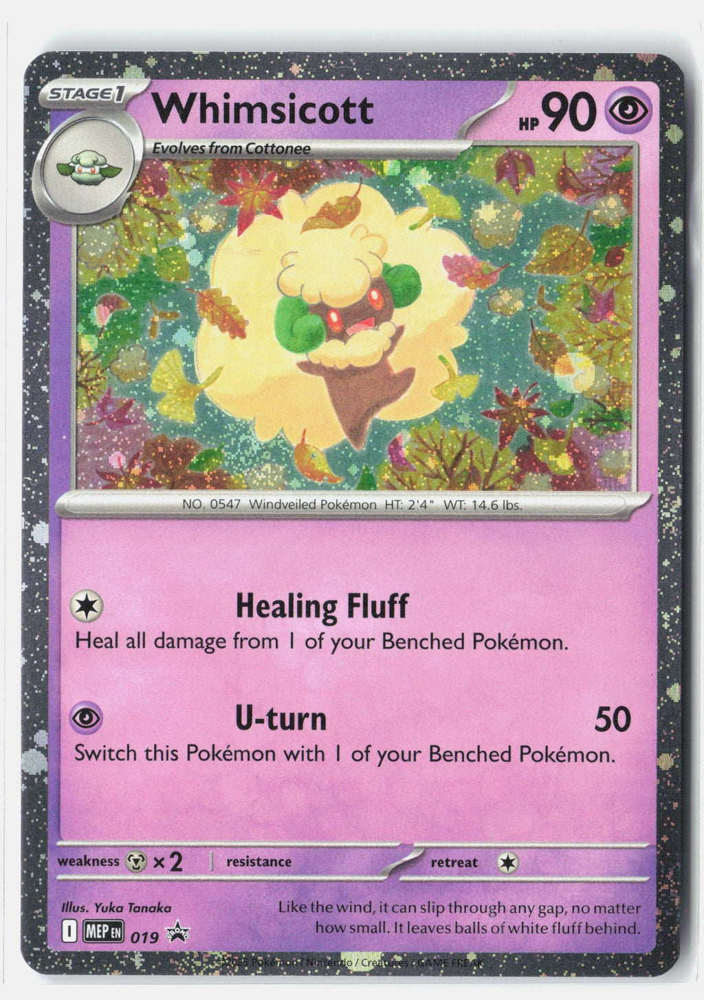 SortSwift stock scan | Lightly Played