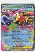 SortSwift stock scan | Near Mint
