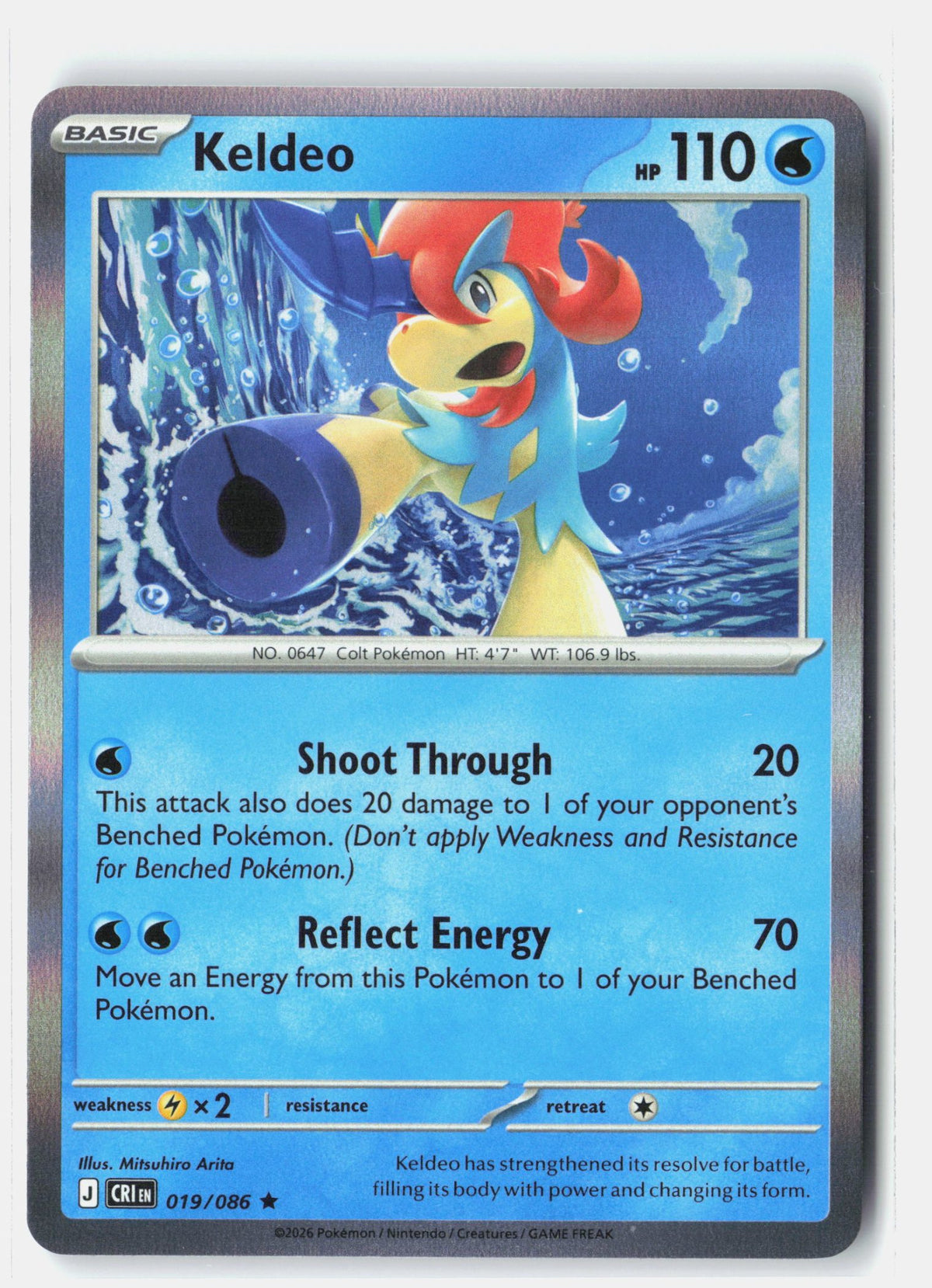SortSwift stock scan | Near Mint