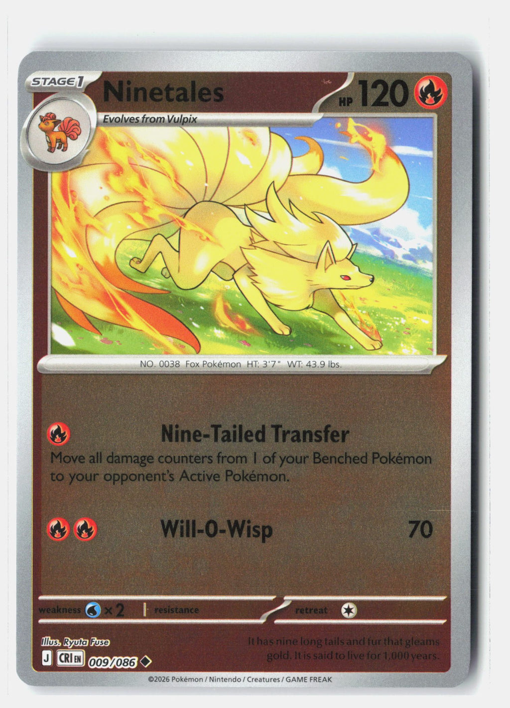 SortSwift stock scan | Near Mint