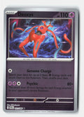 SortSwift stock scan | Near Mint