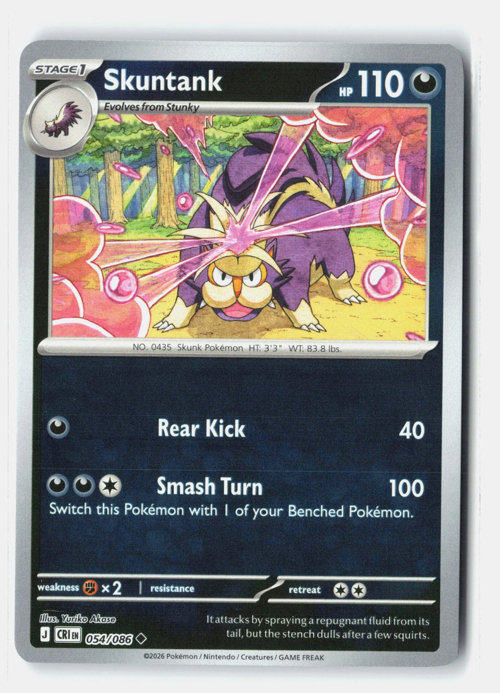 SortSwift stock scan | Near Mint
