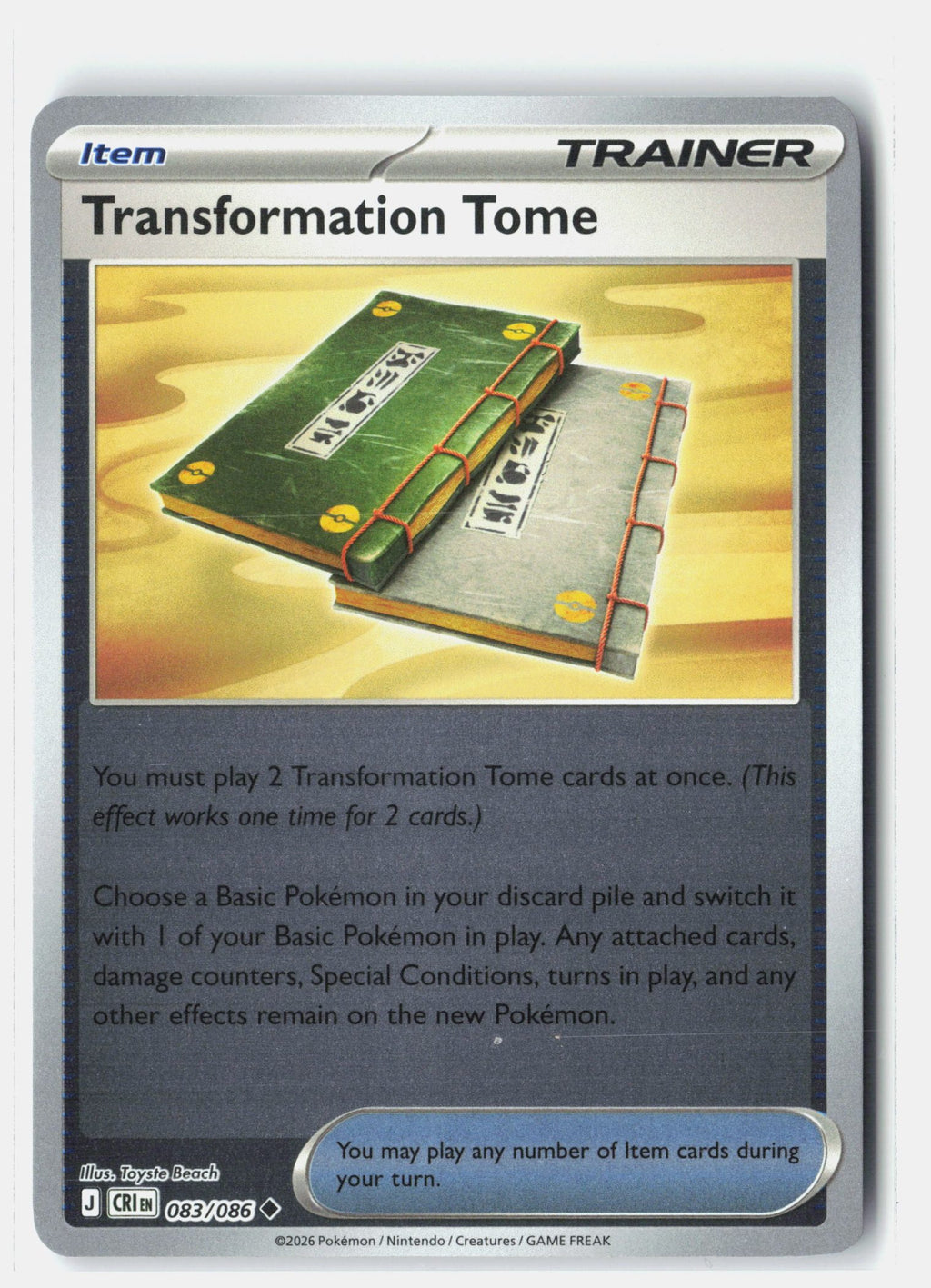 SortSwift stock scan | Near Mint / English / Reverse Holofoil