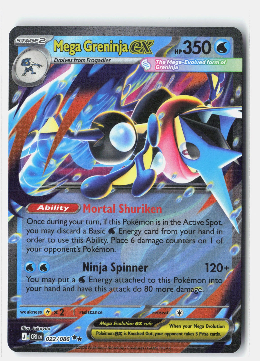 SortSwift stock scan | Near Mint