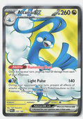 SortSwift stock scan | Near Mint