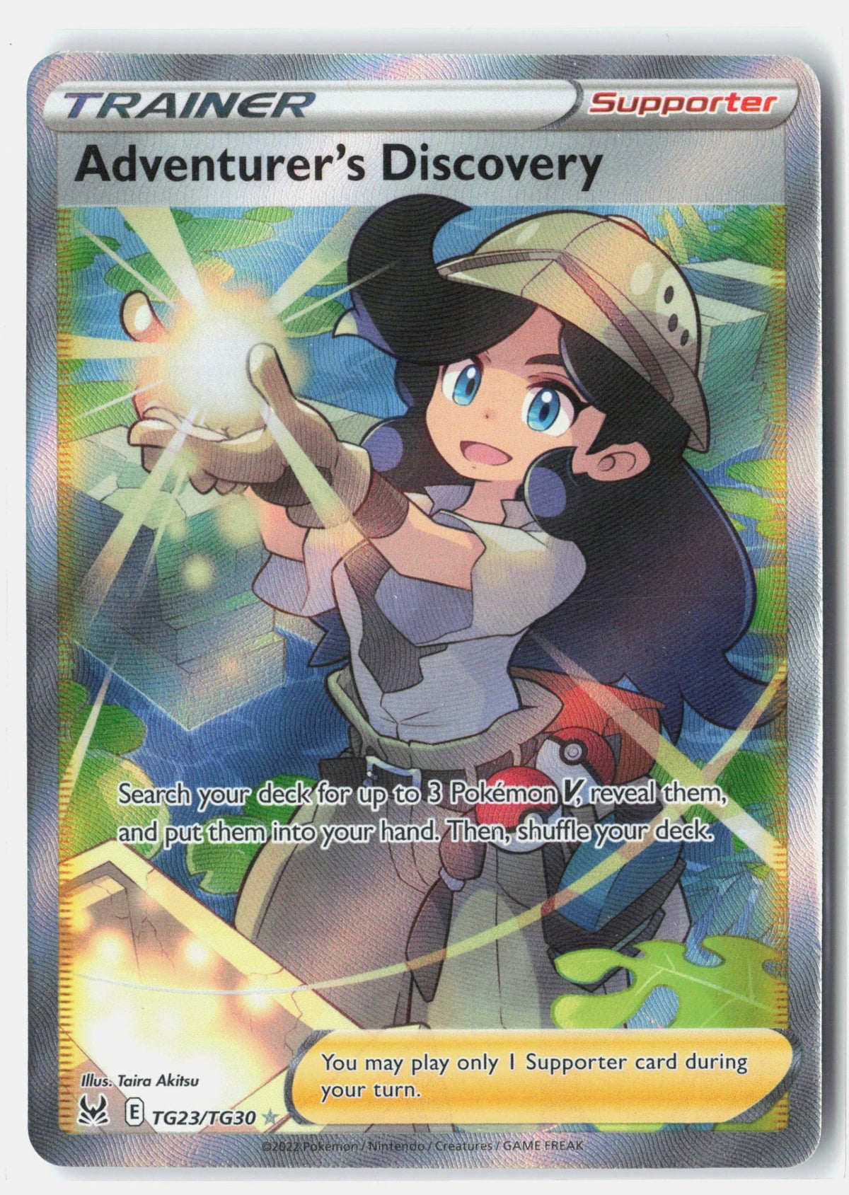 SortSwift stock scan | Near Mint