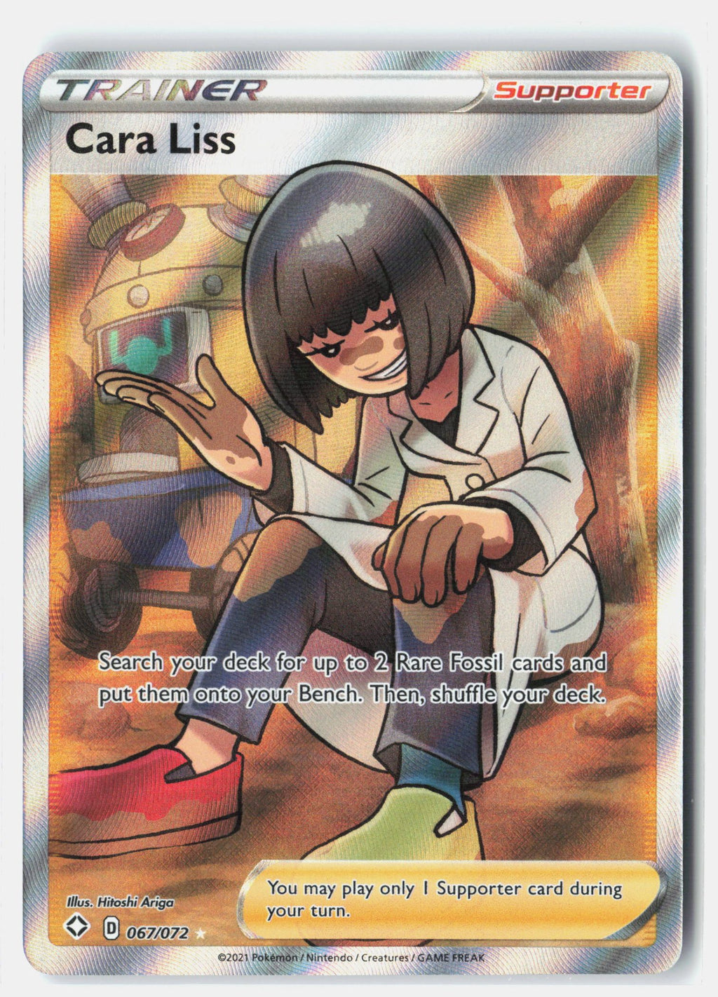 SortSwift stock scan | Near Mint
