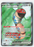 SortSwift stock scan | Near Mint