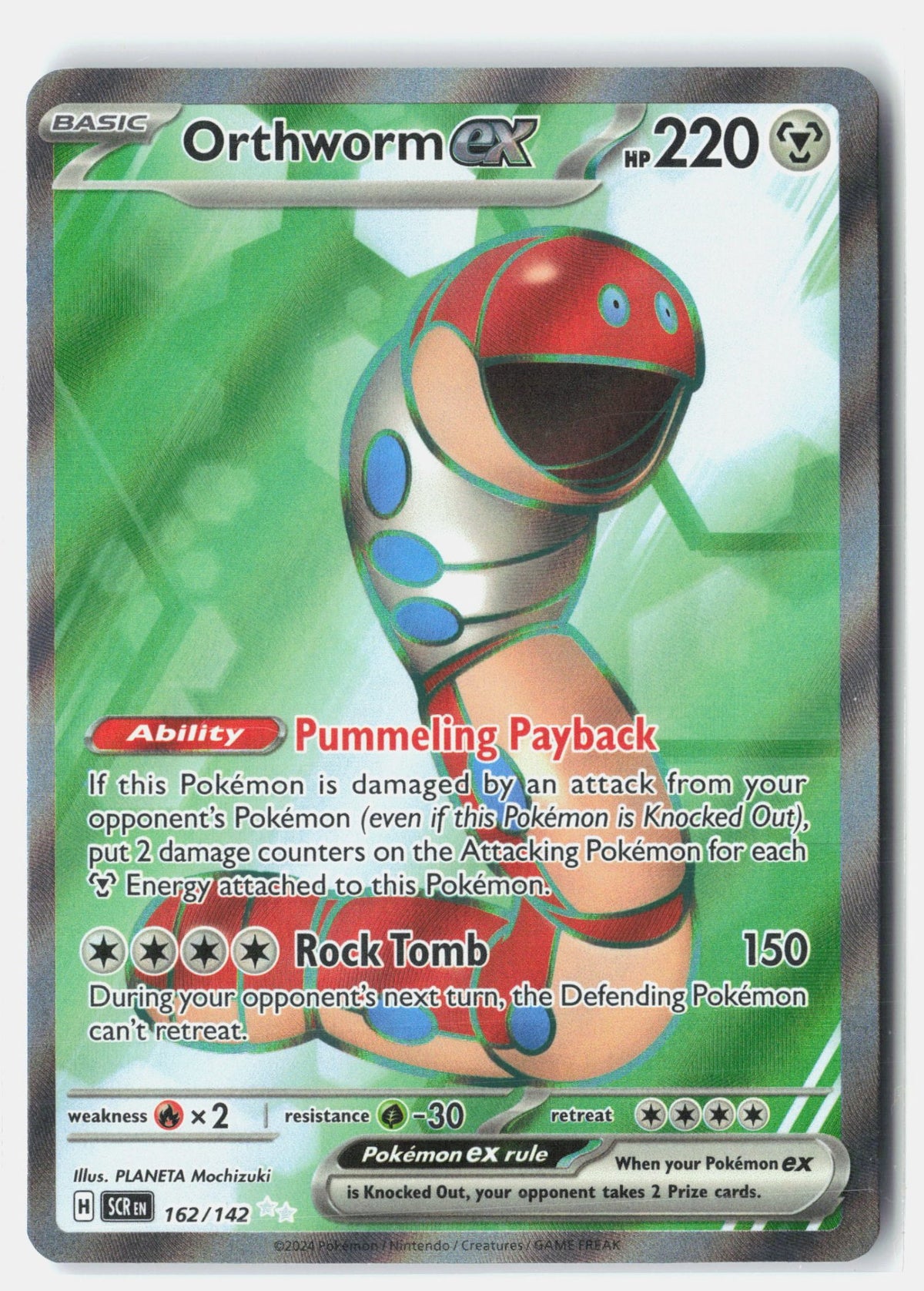 SortSwift stock scan | Near Mint