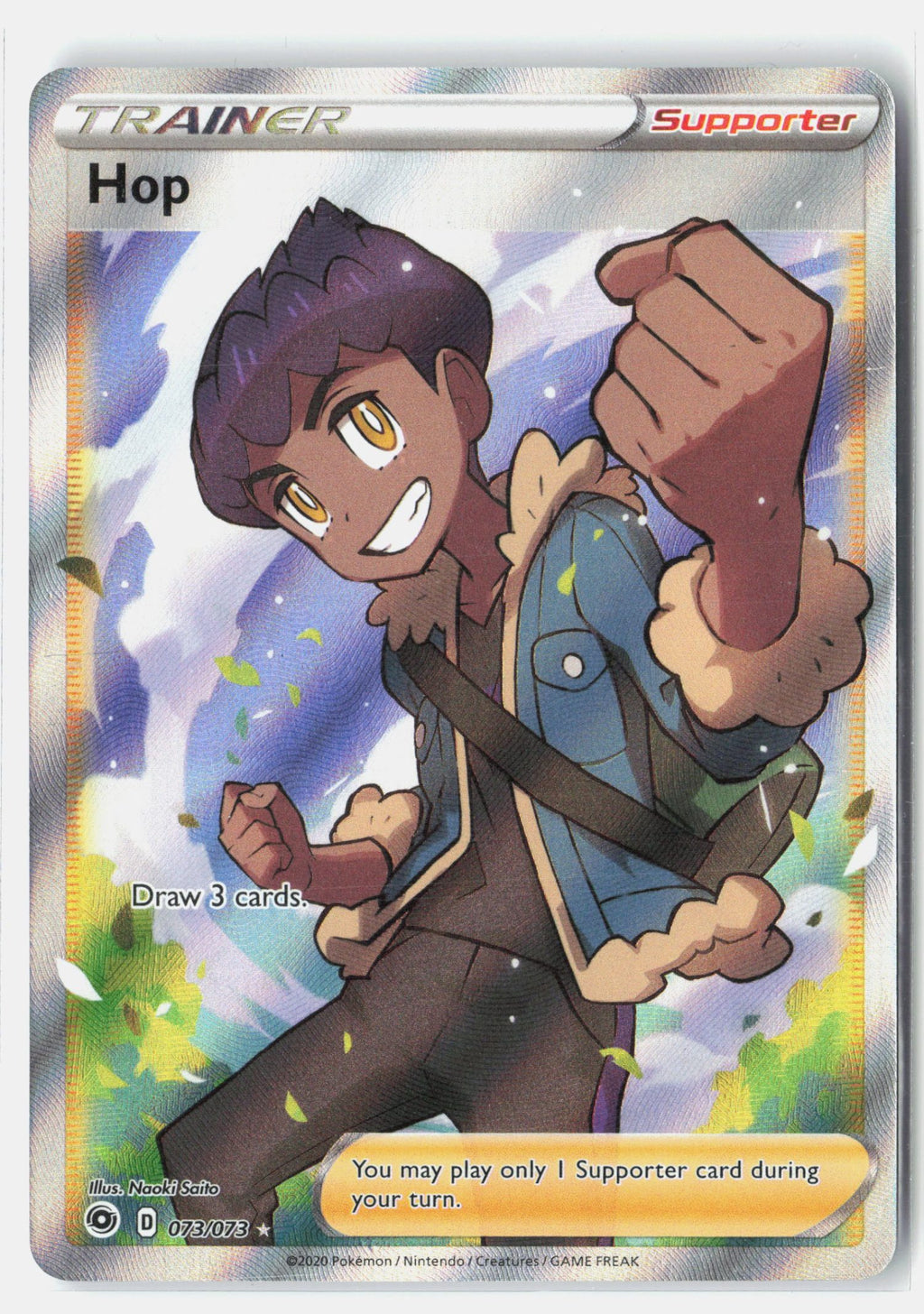 SortSwift stock scan | Near Mint