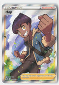 SortSwift stock scan | Near Mint