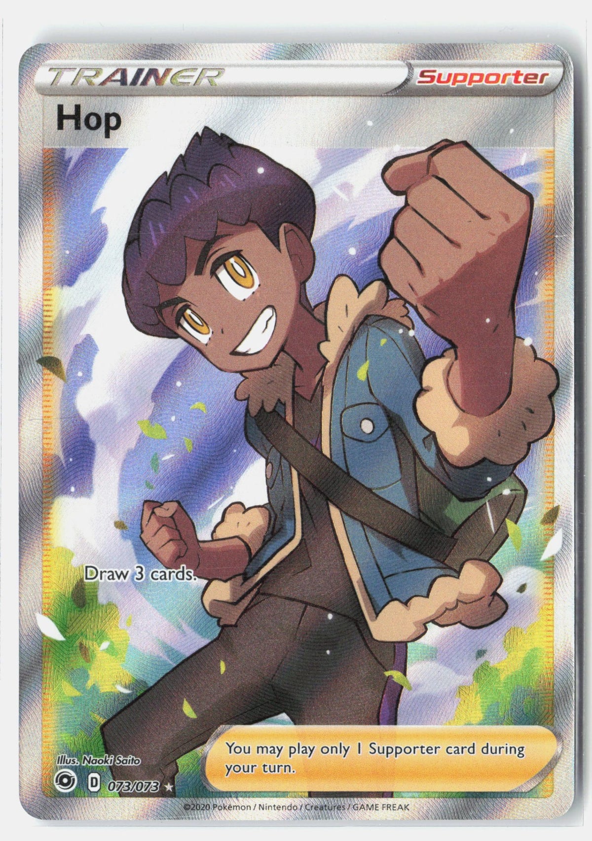 SortSwift stock scan | Near Mint