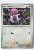 SortSwift stock scan | Near Mint