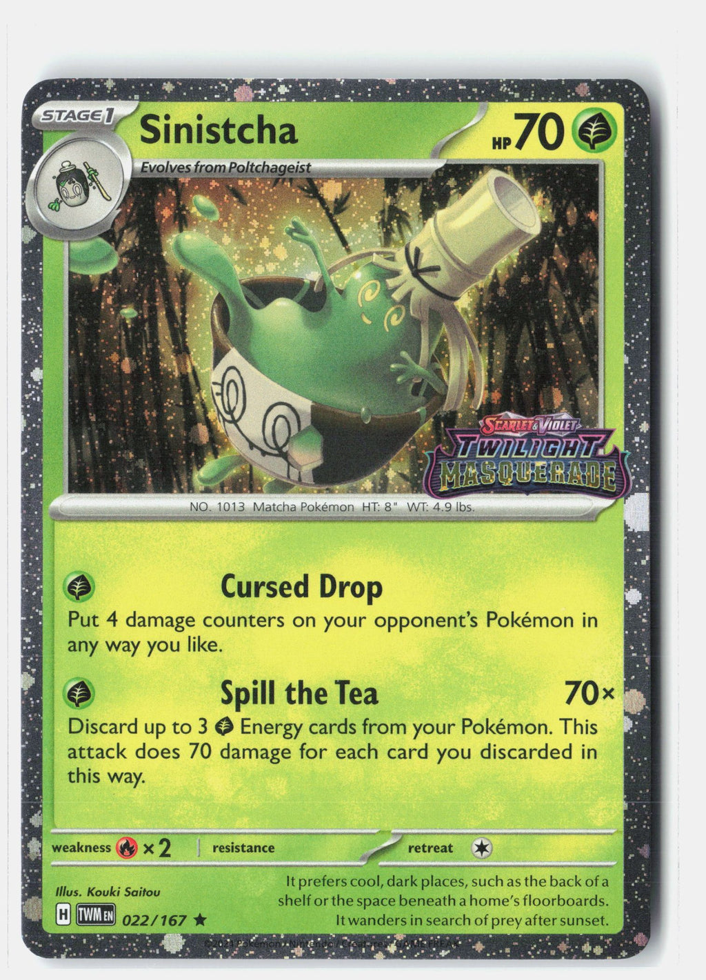 SortSwift stock scan | Near Mint