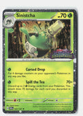 SortSwift stock scan | Near Mint