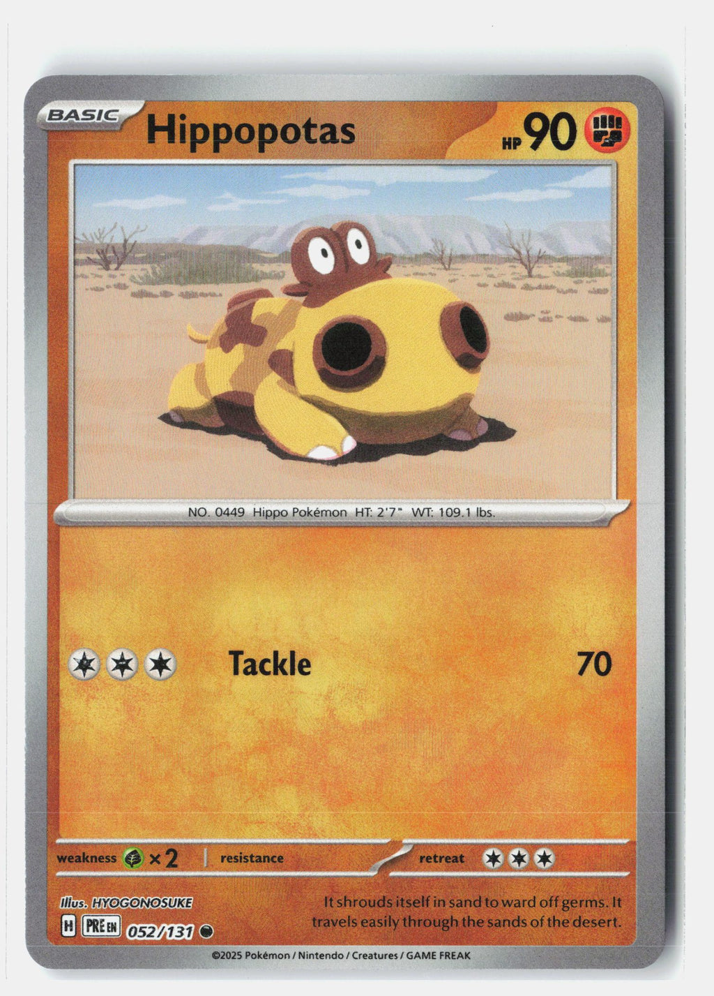 SortSwift stock scan | Near Mint