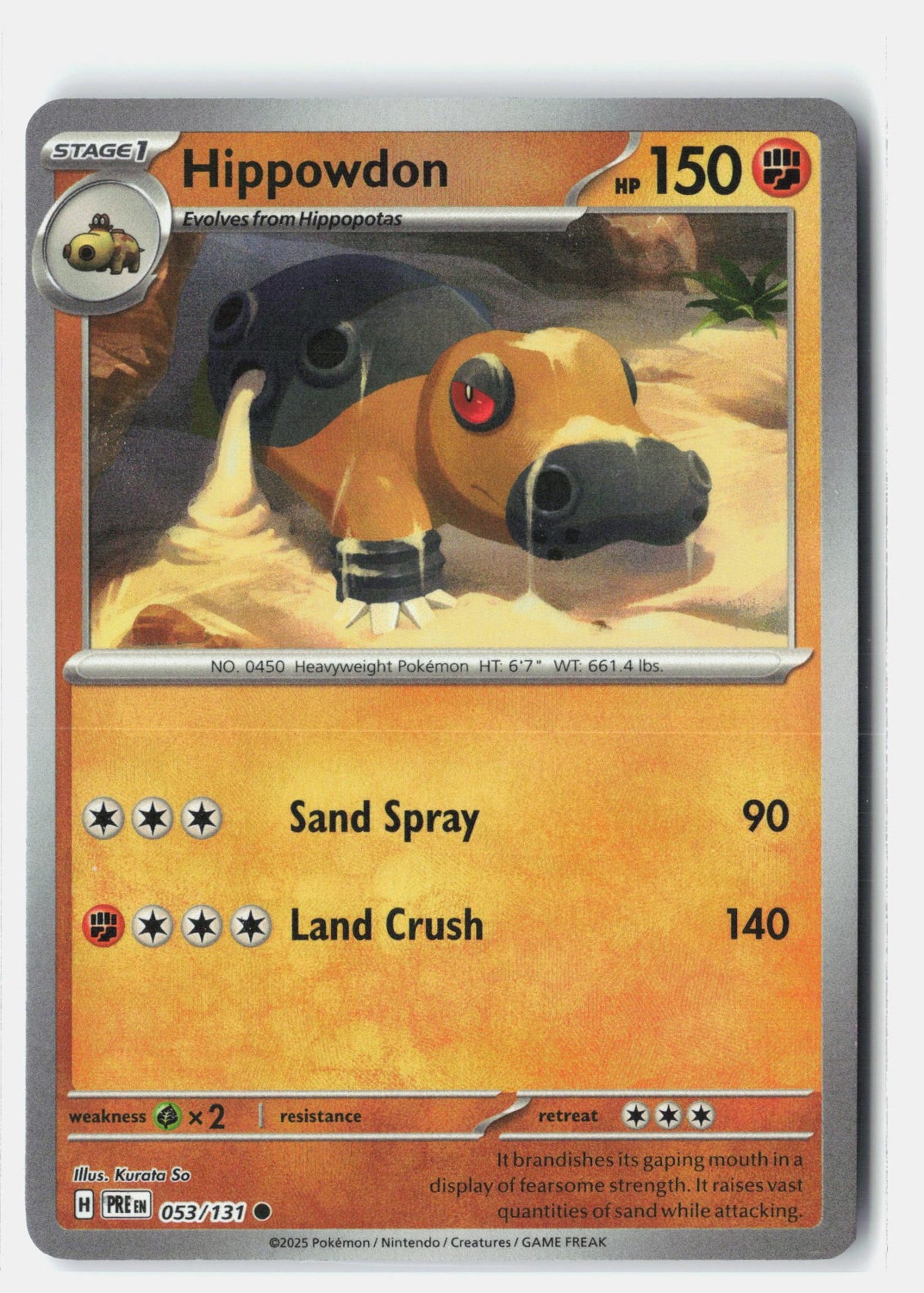 SortSwift stock scan | Near Mint