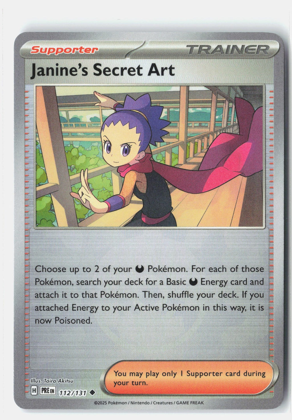 SortSwift stock scan | Near Mint