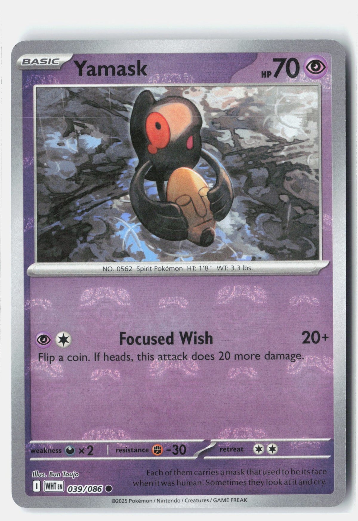SortSwift stock scan | Near Mint