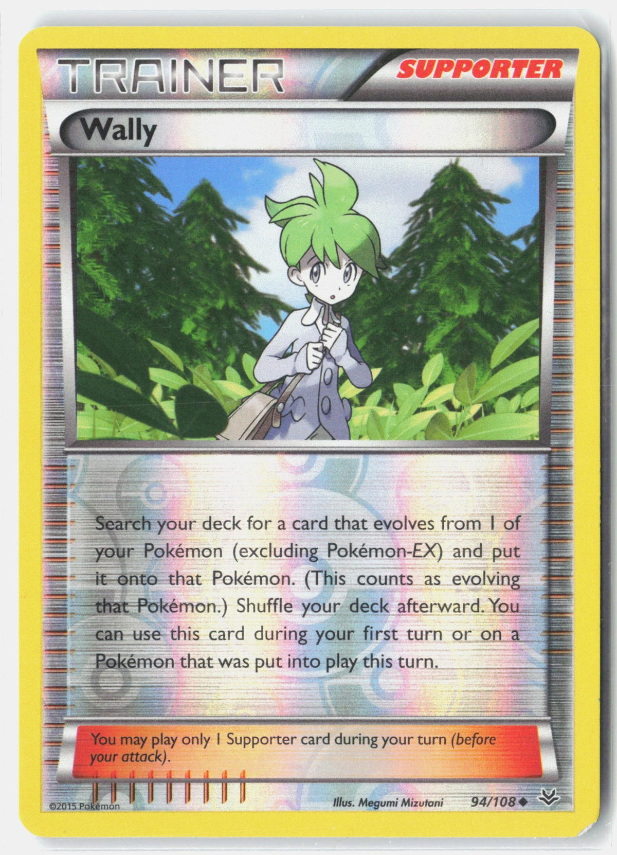 SortSwift stock scan | Moderately Played / English / Reverse Holofoil