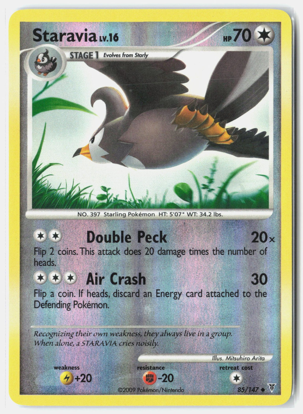 SortSwift stock scan | Moderately Played / English / Reverse Holofoil