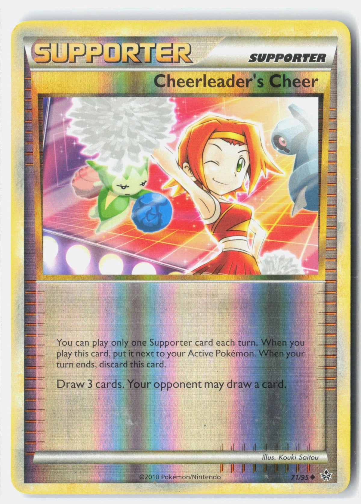 SortSwift stock scan | Moderately Played