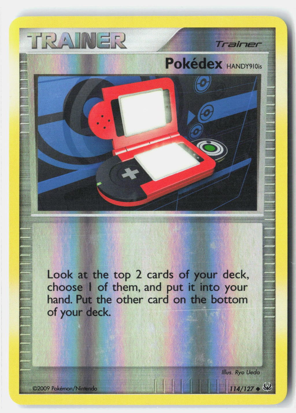SortSwift stock scan | Moderately Played