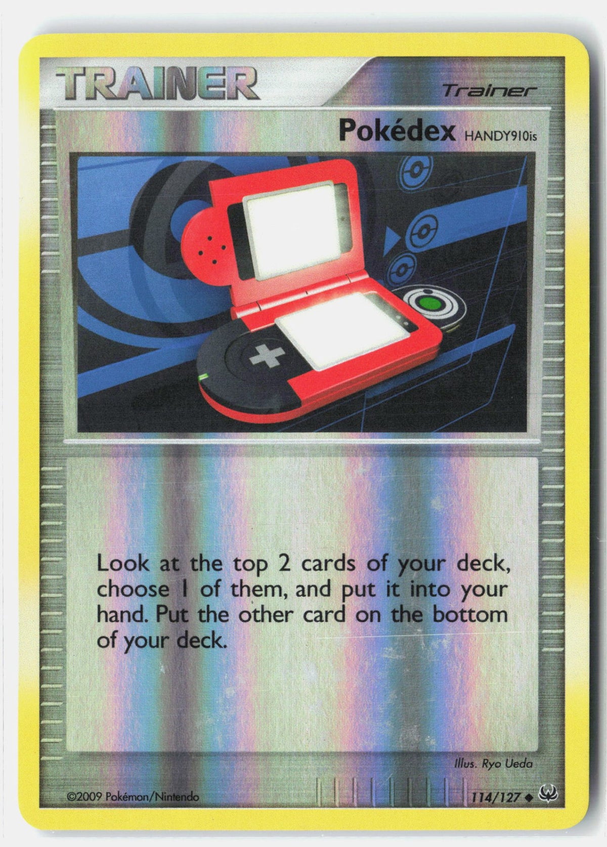 SortSwift stock scan | Moderately Played