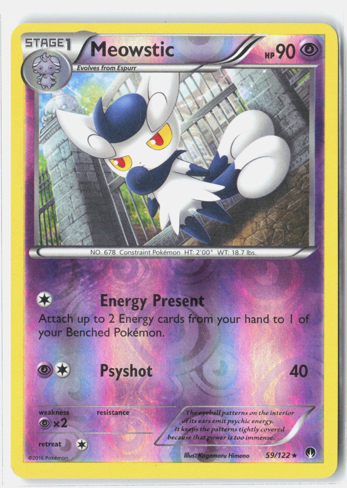 SortSwift stock scan | Moderately Played / English / Reverse Holofoil